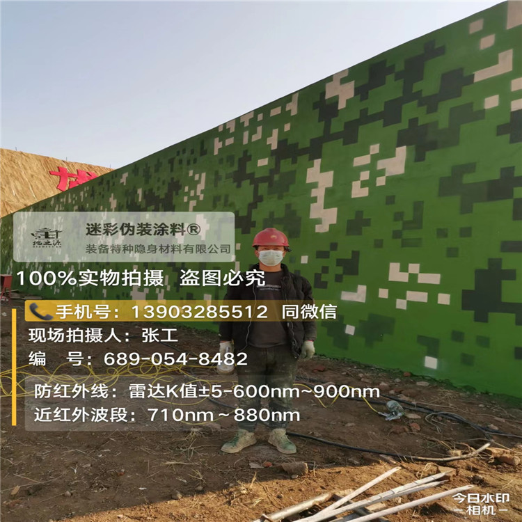 新乡外墙迷彩漆施工注意事项（通用 + 数码专属）