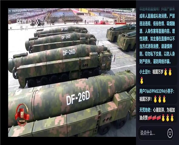 新乡车辆迷彩漆喷涂